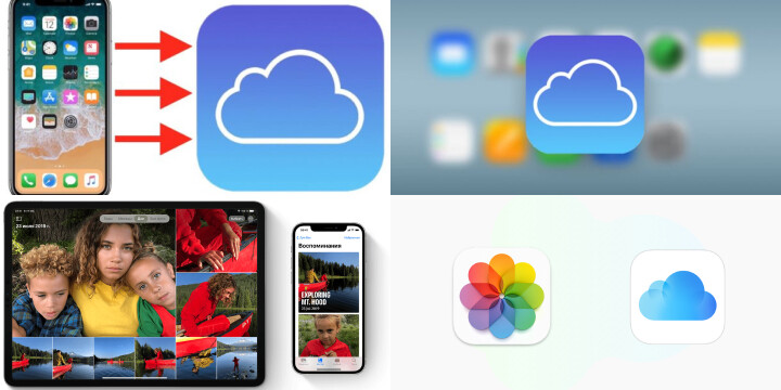 Безопасное хранение скрытых фотографий в iCloud: лучшие практики и советы Безопасное хранение скрытых фотографий в iCloud: лучшие практики и советы